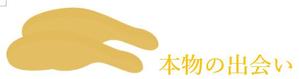 さんの豊洲市場の仲卸が展開する海産物加工品に使うロゴへの提案