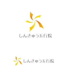 marutsuki (marutsuki)さんの鍼灸治療院「しんきゅう五行院」のロゴへの提案