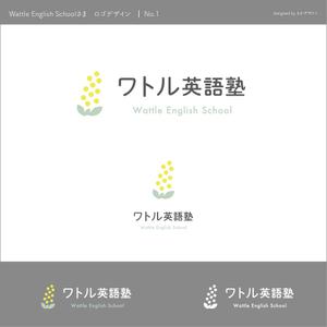 もかデザイン (mocat_design)さんの英語塾「ワトル英語塾」の　ロゴへの提案