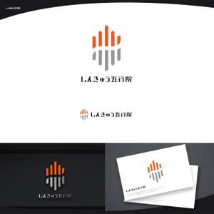 脇　康久 (ワキ ヤスヒサ) (batsdesign)さんの鍼灸治療院「しんきゅう五行院」のロゴへの提案