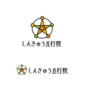 horieyutaka1 (horieyutaka1)さんの鍼灸治療院「しんきゅう五行院」のロゴへの提案