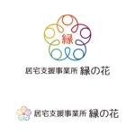 tsujimo (tsujimo)さんの居宅介護支援事業所「居宅支援事業所　縁の花（えんのはな）」のロゴへの提案