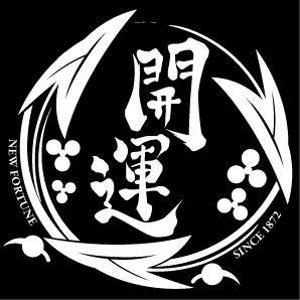 サザンクラウド (myk_nagumo)さんの日本酒ラベルデザインへの提案