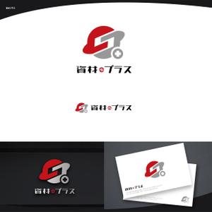 脇　康久 (ワキ ヤスヒサ) (batsdesign)さんの鋼材・資材ECサイト「資材プラス」のロゴ作成への提案