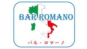 captain (ckqrh490)さんの麻布十番のイタリアンバル「BAR ROMANO」のロゴ＆マークへの提案