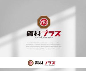 s m d s (smds)さんの鋼材・資材ECサイト「資材プラス」のロゴ作成への提案