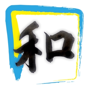 青木ちづる (chizuru9797)さんの内装解体　株式会社　和　のロゴへの提案