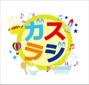 結 (galbinaengmyeon)さんのラジオ番組タイトルロゴへの提案