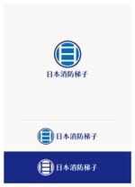 pTree LABO (torch_tree)さんの消防車へ積載する梯子を製造する会社のロゴへの提案