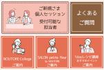 noha-note design (noha-note)さんの 20~40代女性向けコミュニティ事務局の公式LINEリッチメニューデザインへの提案