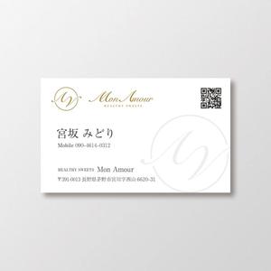 T-aki (T-aki)さんのヘルシースイーツ店　『Mon Amour』の名刺への提案
