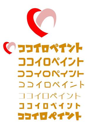 IJCA-ｋ (IJCA-k)さんの一般住宅塗装会社のロゴ又は、キャラクターへの提案