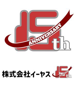 IJCA-ｋ (IJCA-k)さんの会社創立15周年の「15th」の記念マークへの提案