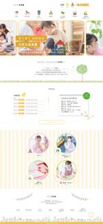 yuki (5f4ce4d07991b)さんの保育園のコーポレートサイトのトップページデザイン制作(レスポンシブデザイン) への提案