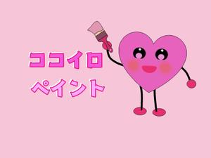 masuta (Zahra)さんの一般住宅塗装会社のロゴ又は、キャラクターへの提案