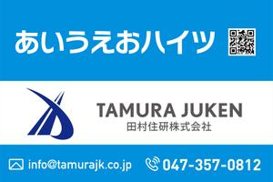 speedster (speedster)さんの賃貸住宅の看板デザインへの提案