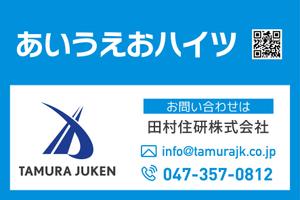 speedster (speedster)さんの賃貸住宅の看板デザインへの提案