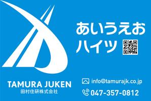 speedster (speedster)さんの賃貸住宅の看板デザインへの提案