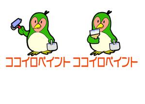 小田　一郎 (ichannel16)さんの一般住宅塗装会社のロゴ又は、キャラクターへの提案