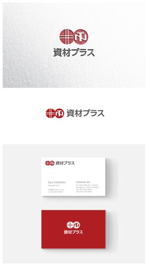 ainogin (ainogin)さんの鋼材・資材ECサイト「資材プラス」のロゴ作成への提案