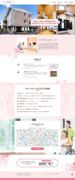ultimasystem (ultimasystem)さんの介護施設紹介サイトのトップページデザイン制作（レスポンシブルデザイン）への提案