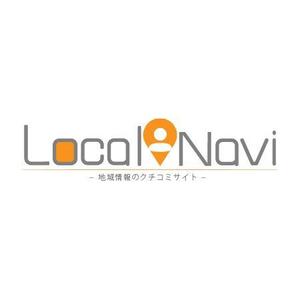 さんの「Local Navi - 地域情報のクチコミサイト -」のロゴ作成への提案