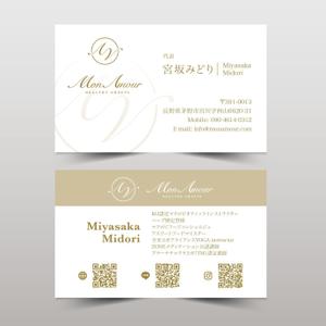 hold_out (hold_out)さんのヘルシースイーツ店　『Mon Amour』の名刺への提案