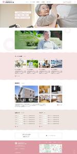 オフィスNUUK358(ヌーク) (yokoyamamini2)さんの介護施設紹介サイトのトップページデザイン制作（レスポンシブルデザイン）への提案