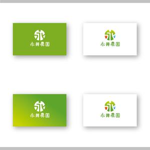 SSH Design (s-s-h)さんのみかん(柑橘)農家「永井農園」のロゴへの提案