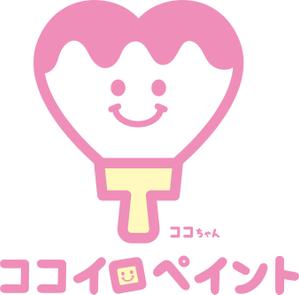 nougo (noguo3)さんの一般住宅塗装会社のロゴ又は、キャラクターへの提案