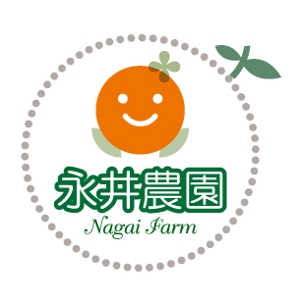 saku (sakura)さんのみかん(柑橘)農家「永井農園」のロゴへの提案
