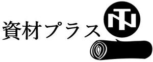 さんの鋼材・資材ECサイト「資材プラス」のロゴ作成への提案