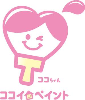 nougo (noguo3)さんの一般住宅塗装会社のロゴ又は、キャラクターへの提案