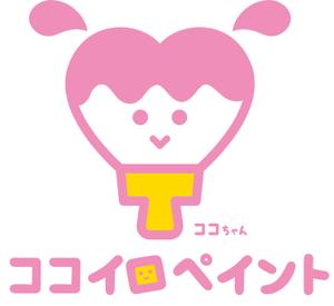 nougo (noguo3)さんの一般住宅塗装会社のロゴ又は、キャラクターへの提案