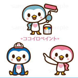 THE_watanabakery (the_watanabakery)さんの一般住宅塗装会社のロゴ又は、キャラクターへの提案