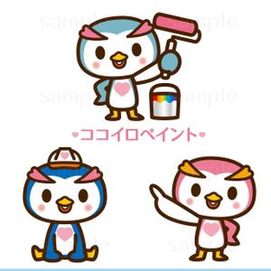 THE_watanabakery (the_watanabakery)さんの一般住宅塗装会社のロゴ又は、キャラクターへの提案
