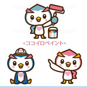 THE_watanabakery (the_watanabakery)さんの一般住宅塗装会社のロゴ又は、キャラクターへの提案