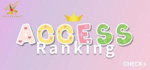 Yasuzawa (yasumegu)さんのホストクラブ「アクセスランキング」バナー製作数点への提案