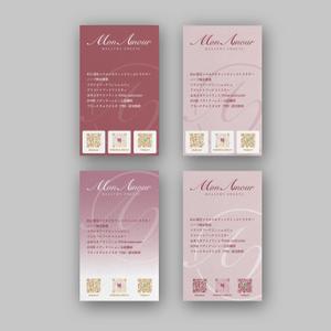Atelier E (AtelierE)さんのヘルシースイーツ店　『Mon Amour』の名刺への提案