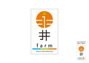 NYデザイン (mikanNico)さんのみかん(柑橘)農家「永井農園」のロゴへの提案