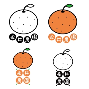kuroken (kuroken)さんのみかん(柑橘)農家「永井農園」のロゴへの提案