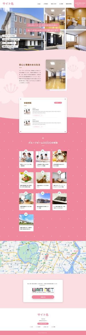 Inagaki (MuTyo024)さんの介護施設紹介サイトのトップページデザイン制作（レスポンシブルデザイン）への提案