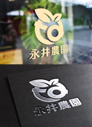 y’s-design (ys-design_2017)さんのみかん(柑橘)農家「永井農園」のロゴへの提案