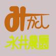 永井農園 02 M J.jpg