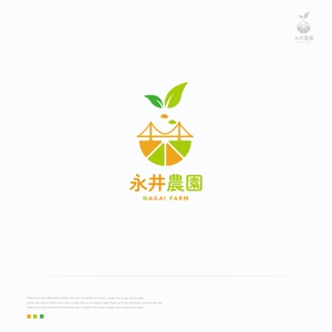 waka (wakapon1987)さんのみかん(柑橘)農家「永井農園」のロゴへの提案