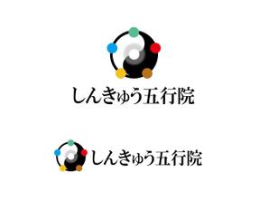 tukasagumi (tukasagumi)さんの鍼灸治療院「しんきゅう五行院」のロゴへの提案