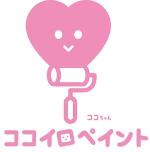 nougo (noguo3)さんの一般住宅塗装会社のロゴ又は、キャラクターへの提案