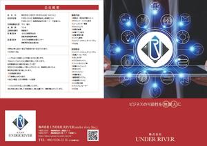 YSDesign (deluge_005)さんの通信会社の会社パンフレットのデザイン制作への提案