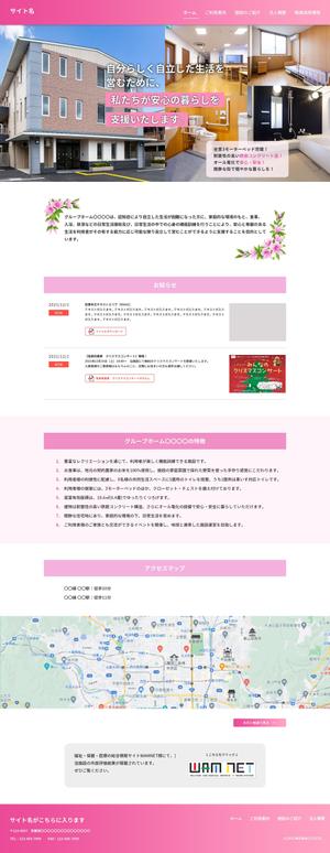 K-m ()さんの介護施設紹介サイトのトップページデザイン制作（レスポンシブルデザイン）への提案