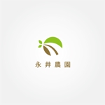tanaka10 (tanaka10)さんのみかん(柑橘)農家「永井農園」のロゴへの提案